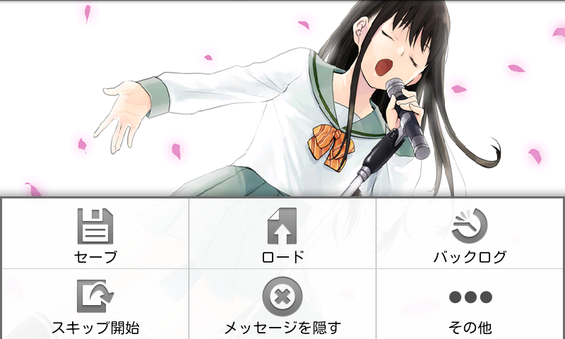 androidアプリ 【拡散希望】たすけてください……妹がネトウヨなんです攻略スクリーンショット2
