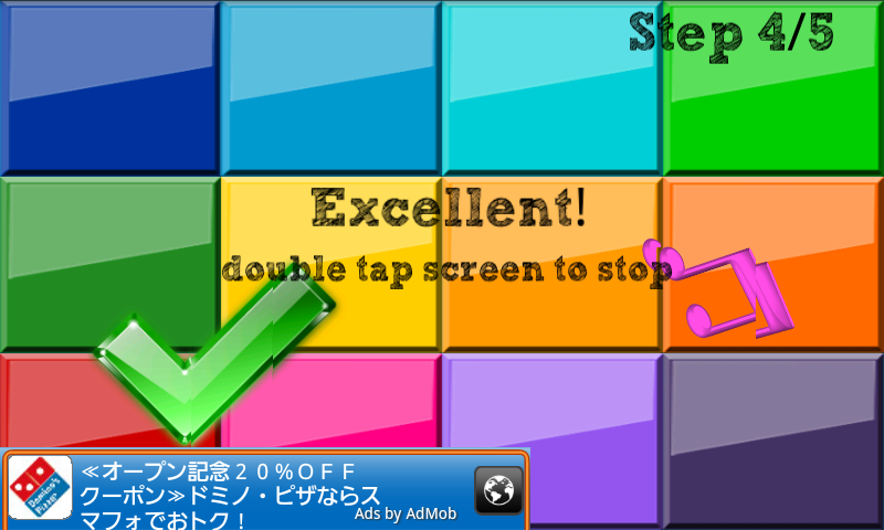 androidアプリ カラーチューンズ フリー攻略スクリーンショット2