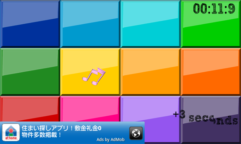 androidアプリ カラーチューンズ フリー攻略スクリーンショット5