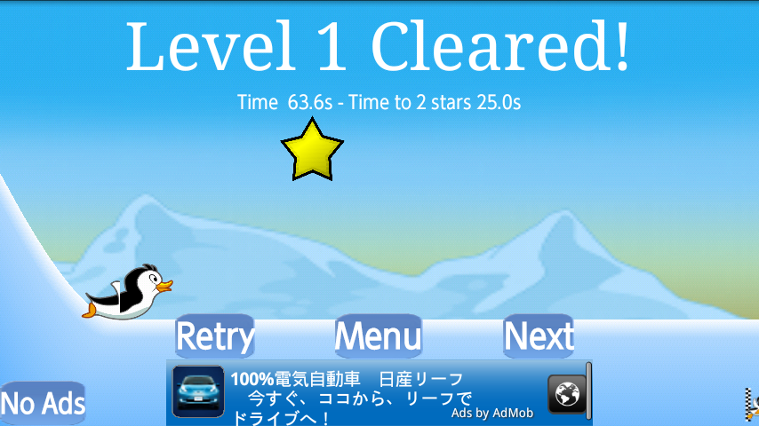 androidアプリ フライングペンギンベストフリーゲーム攻略スクリーンショット5