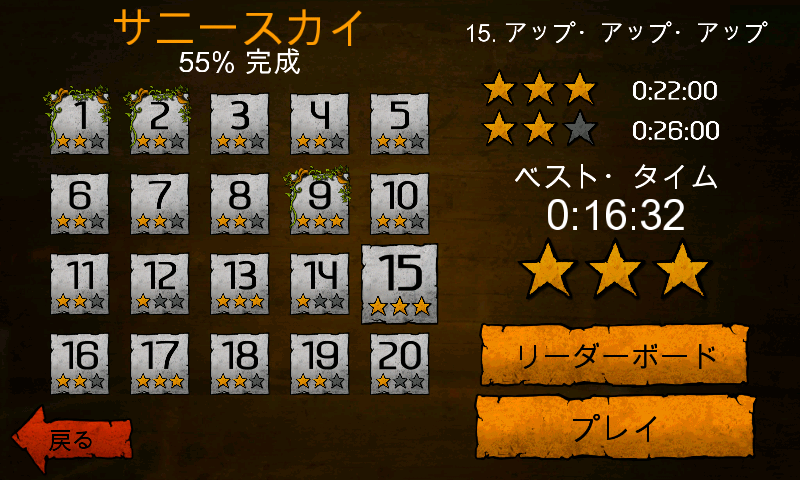 コナのクレート androidアプリスクリーンショット2