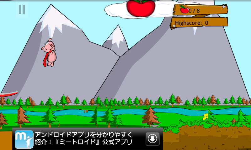 androidアプリ ロジャー:ザ フライングピッグ攻略スクリーンショット3