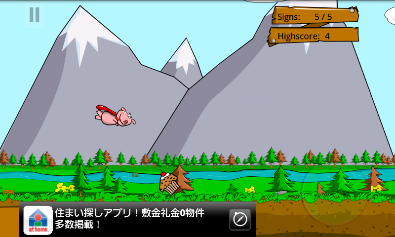 androidアプリ ロジャー:ザ フライングピッグ攻略スクリーンショット4