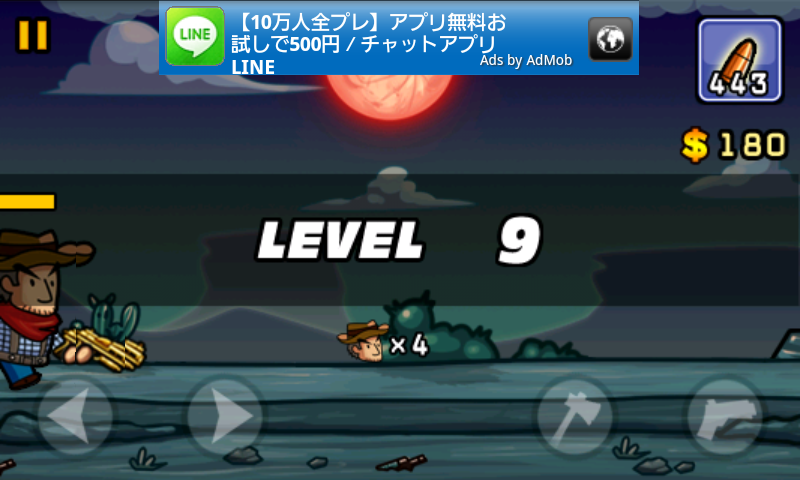androidアプリ エイリアンの侵略攻略スクリーンショット1