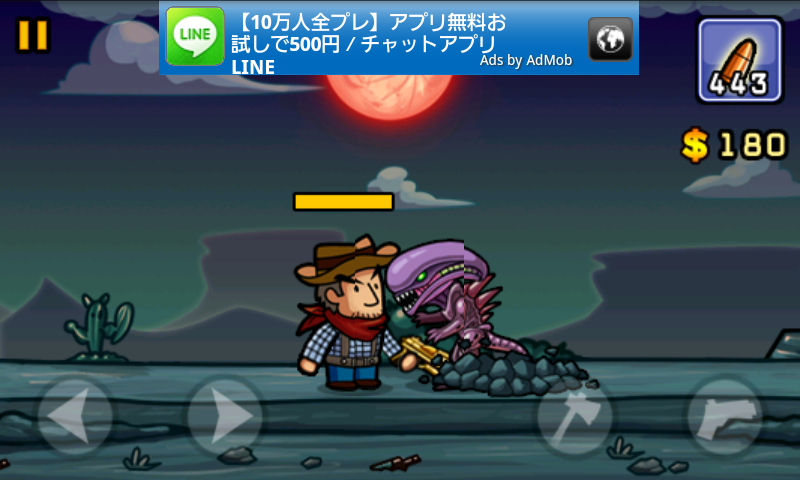androidアプリ エイリアンの侵略攻略スクリーンショット2