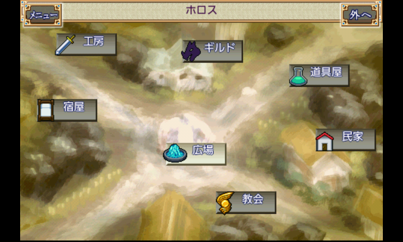 androidアプリ 幻想クロニクル攻略スクリーンショット2