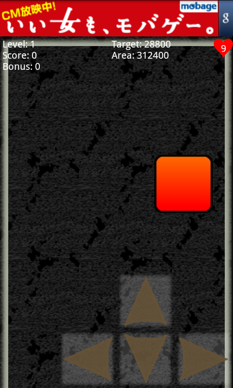 androidアプリ シュリンク攻略スクリーンショット1