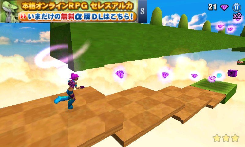 ディバージョン androidアプリスクリーンショット1