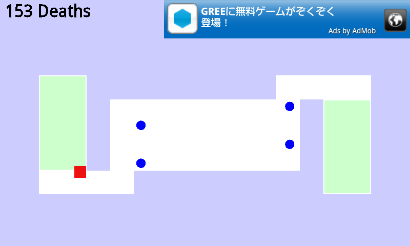 androidアプリ 世界の難しいゲーム攻略スクリーンショット1