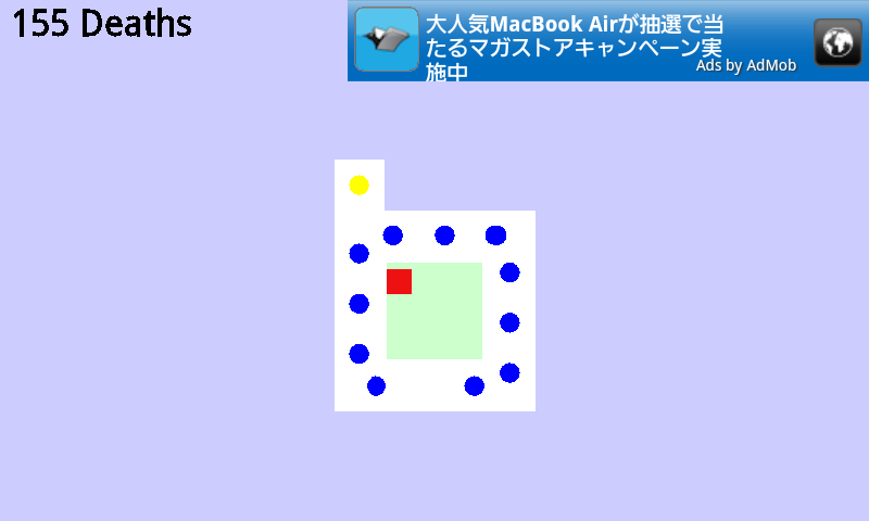 androidアプリ 世界の難しいゲーム攻略スクリーンショット2