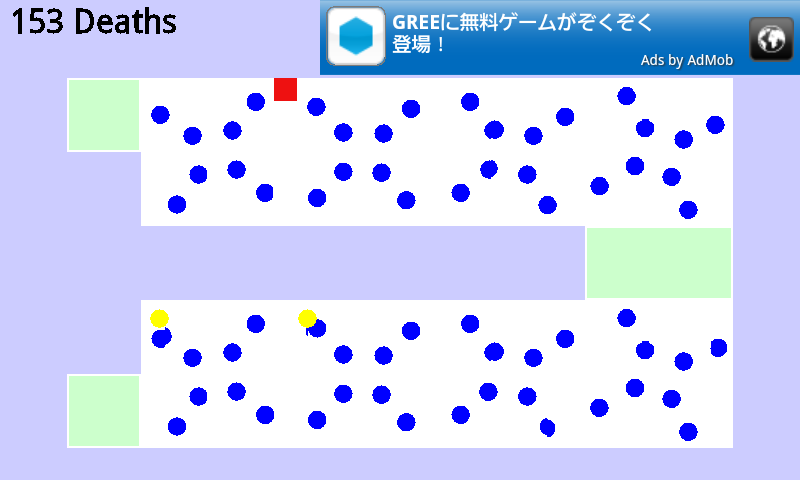 androidアプリ 世界の難しいゲーム攻略スクリーンショット5