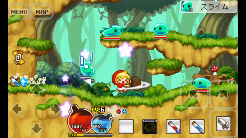 エルピス androidアプリスクリーンショット1