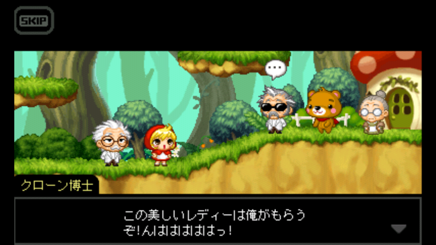 エルピス androidアプリスクリーンショット2