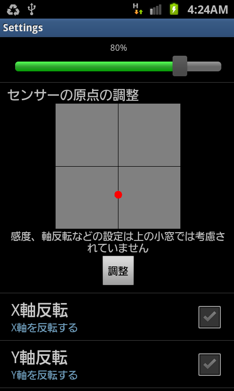 androidアプリ 鉄Qプリンセス攻略スクリーンショット5