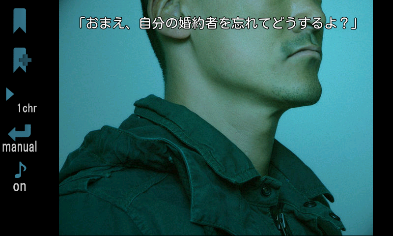 androidアプリ サナトリウム攻略スクリーンショット4