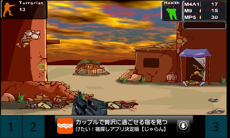 androidアプリ スペシャル オプス攻略スクリーンショット1
