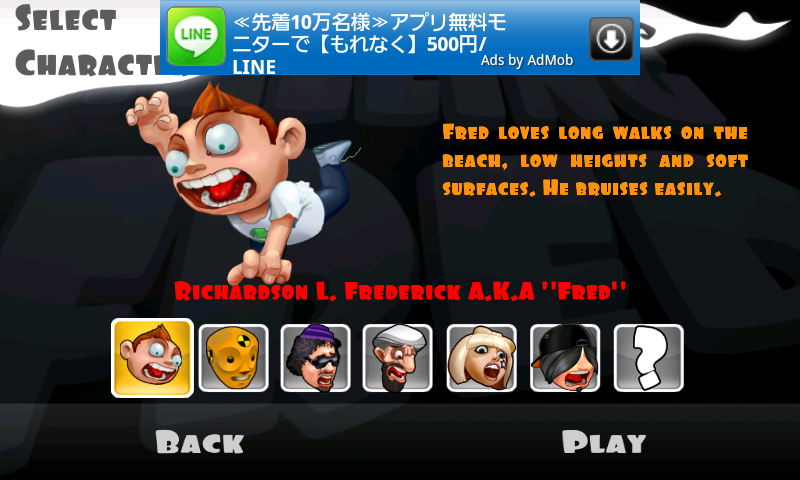 フォーリングフレッド androidアプリスクリーンショット2