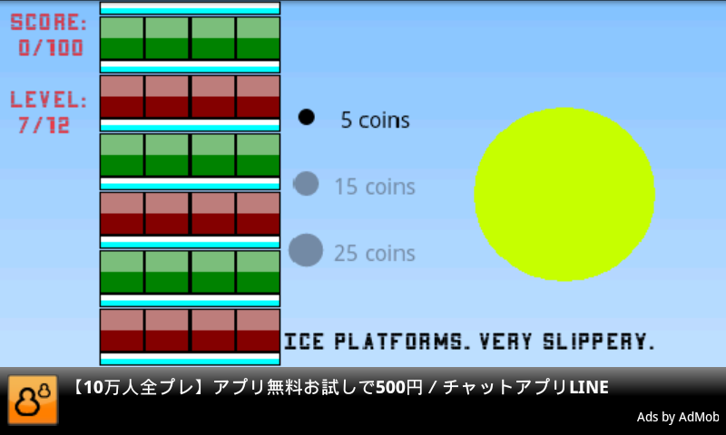 androidアプリ アングリーボール攻略スクリーンショット3