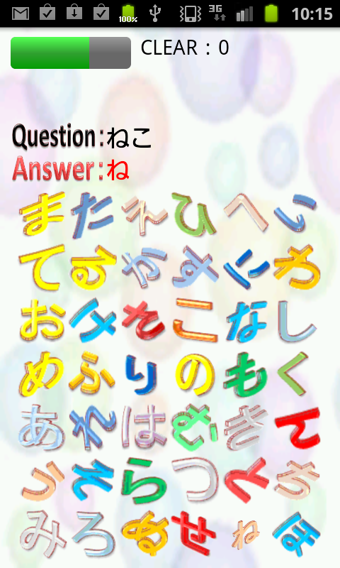 androidアプリ くるくる攻略スクリーンショット2