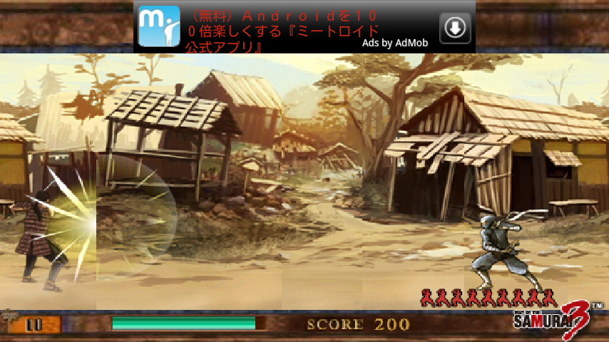ウェイオブザサムライ androidアプリスクリーンショット1