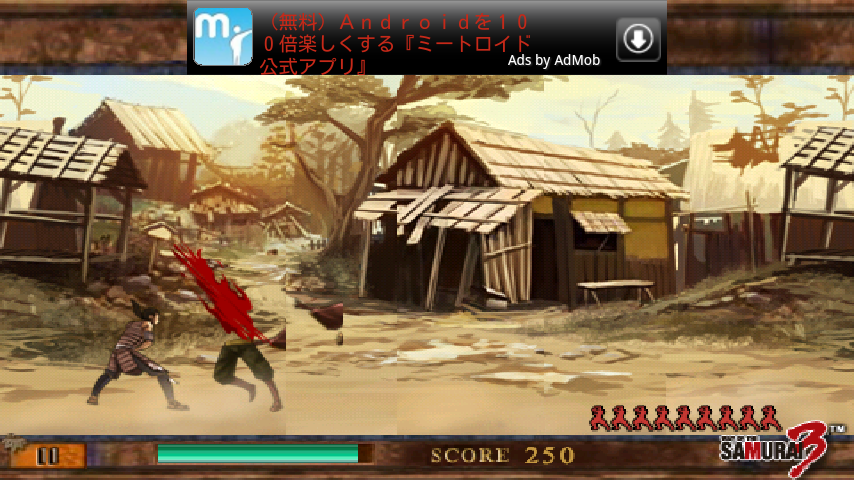 ウェイオブザサムライ androidアプリスクリーンショット2