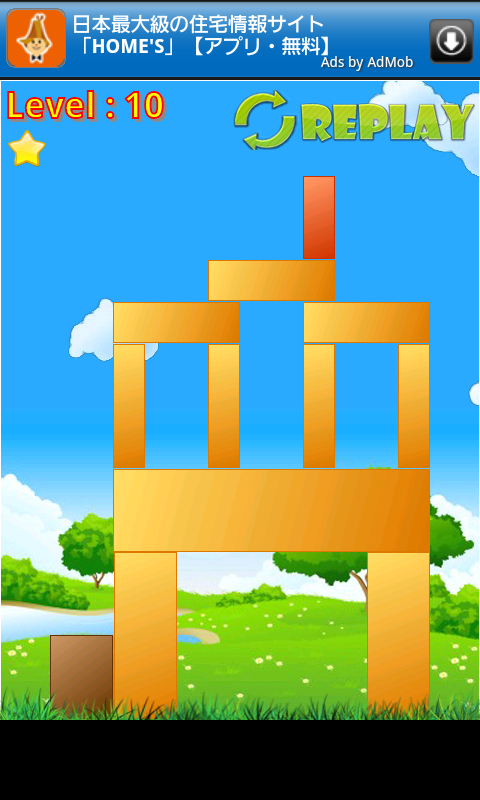 androidアプリ クランプオブクランプ攻略スクリーンショット1