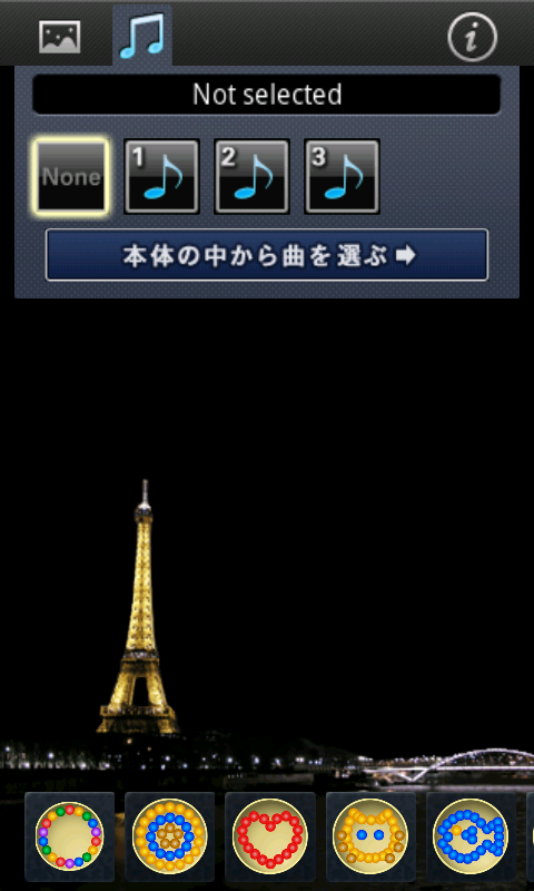 androidアプリ 花火職人になろう ライト攻略スクリーンショット4