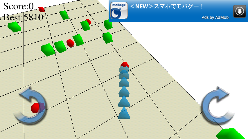 androidアプリ ルーパー 3D攻略スクリーンショット1