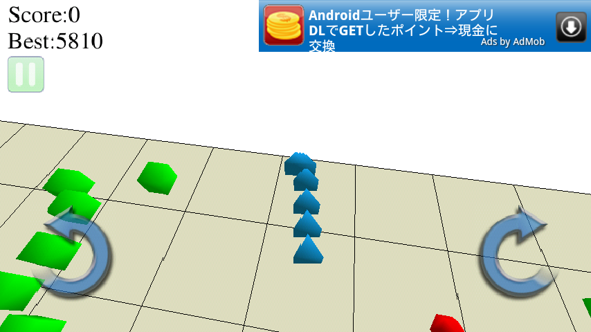 androidアプリ ルーパー 3D攻略スクリーンショット5