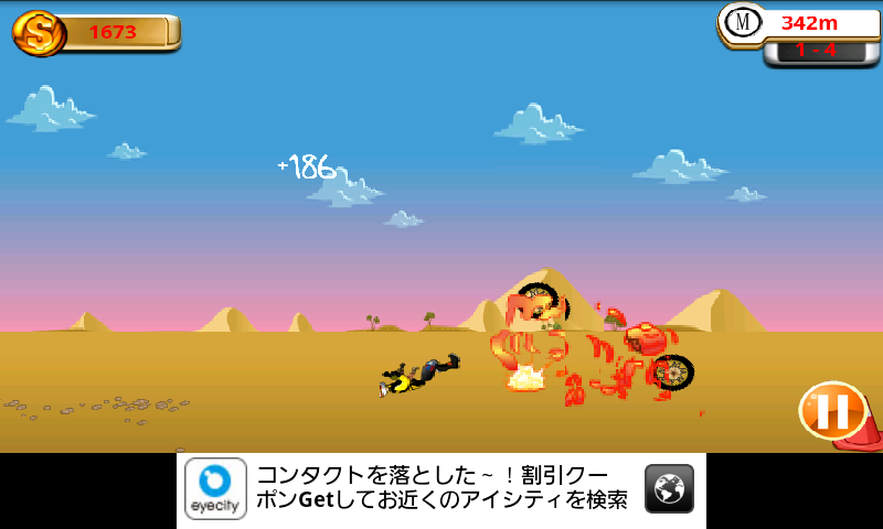 曲芸ライダー androidアプリスクリーンショット2