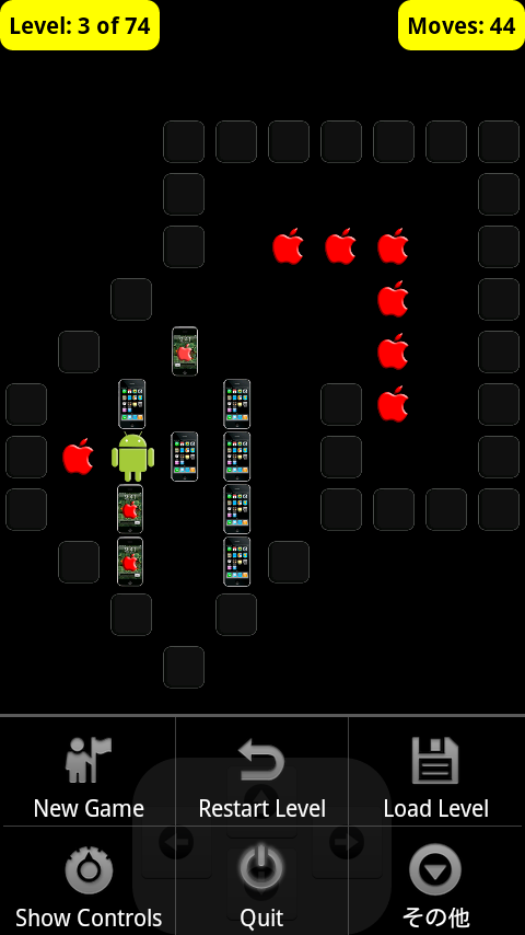 androidアプリ アンドロイドvsアイフォン倉庫番フリー攻略スクリーンショット2