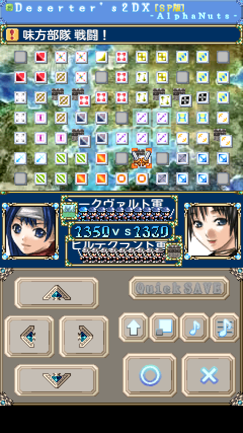 androidアプリ デザーターズ2DX SPver攻略スクリーンショット2