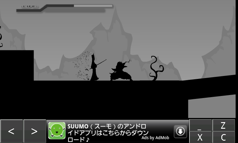 androidアプリ アームド　ウィズ　ウィングス 2攻略スクリーンショット1