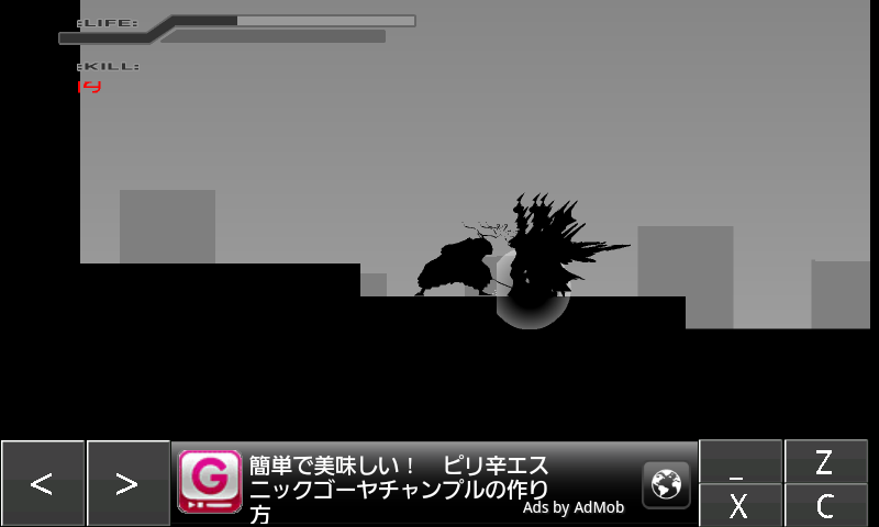androidアプリ アームド　ウィズ　ウィングス 2攻略スクリーンショット5