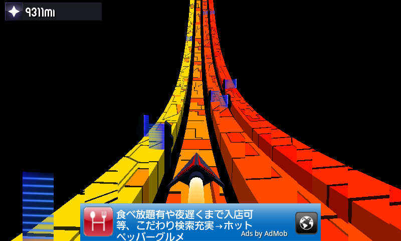 androidアプリ スイッチ攻略スクリーンショット5