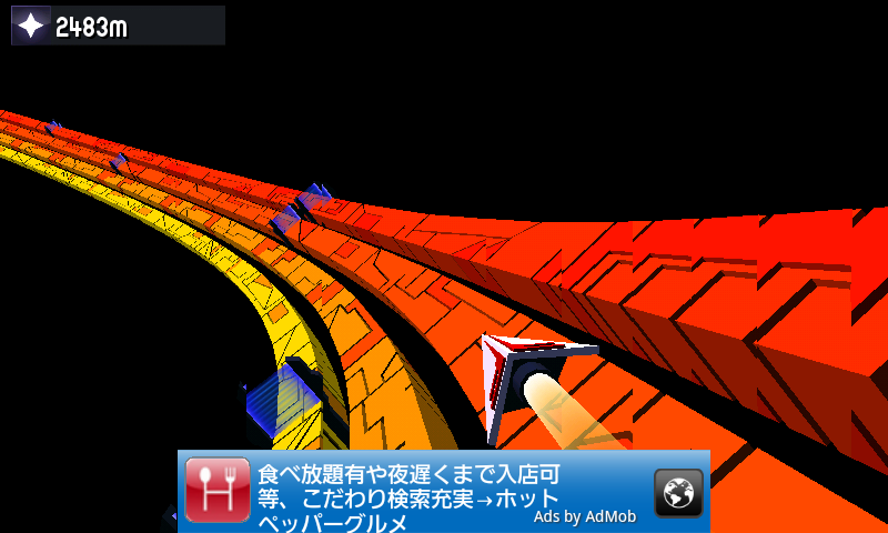 スイッチ androidアプリスクリーンショット1