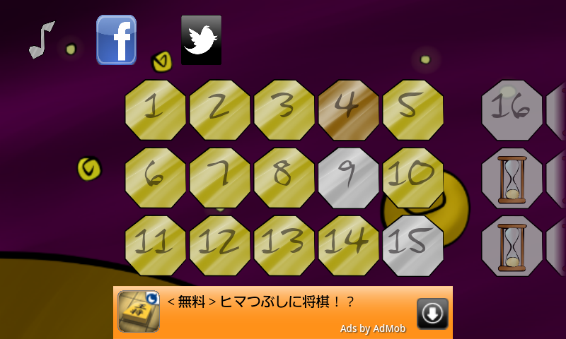 スターチ androidアプリスクリーンショット2