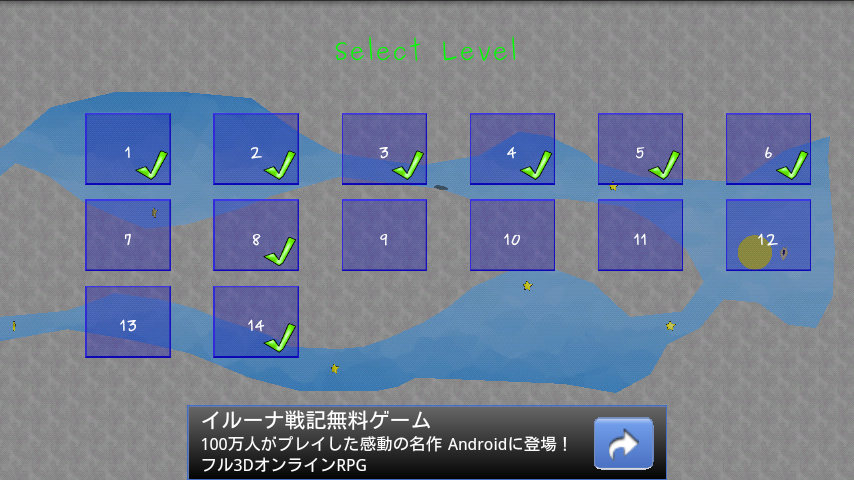 androidアプリ スーパーフライングシング ベータ攻略スクリーンショット2