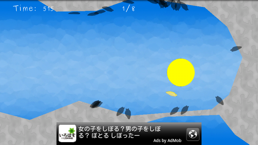androidアプリ スーパーフライングシング ベータ攻略スクリーンショット3