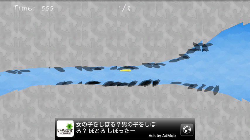 androidアプリ スーパーフライングシング ベータ攻略スクリーンショット4