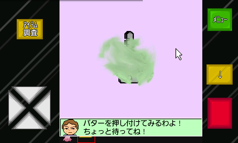 androidアプリ おかんの脱出攻略スクリーンショット2