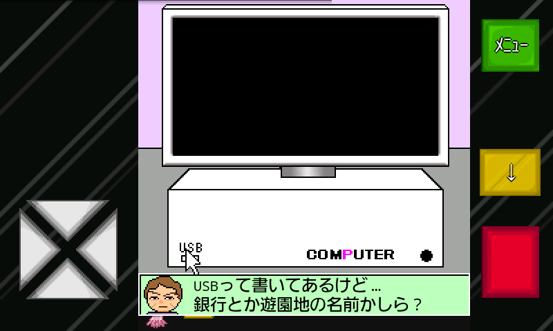 おかんの脱出 androidアプリスクリーンショット1