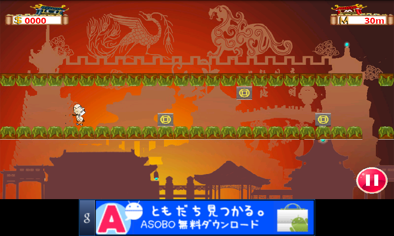 androidアプリ カンフー モンク攻略スクリーンショット1