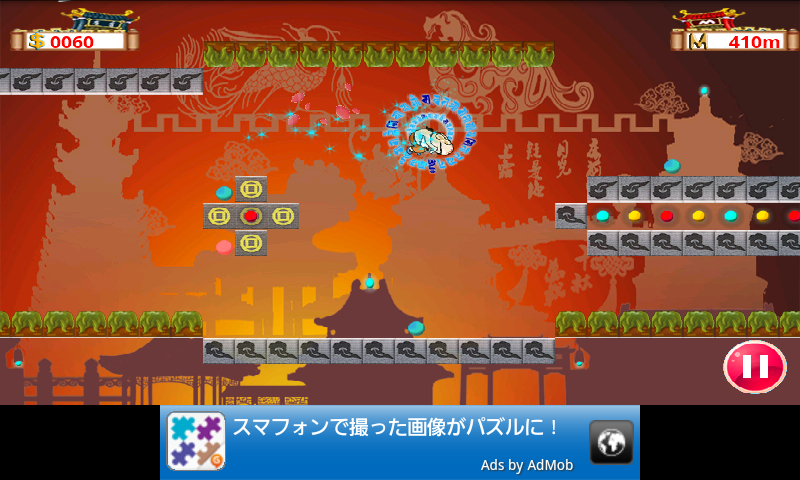 androidアプリ カンフー モンク攻略スクリーンショット2