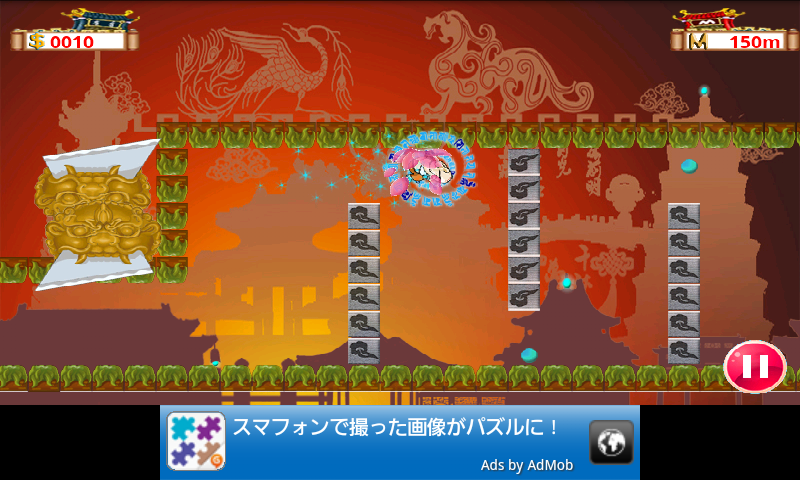 androidアプリ カンフー モンク攻略スクリーンショット3