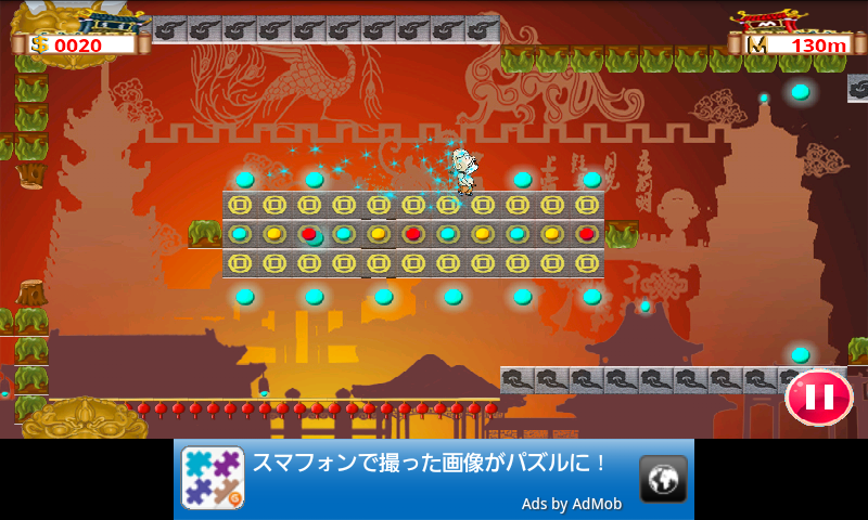 カンフー　モンク androidアプリスクリーンショット1