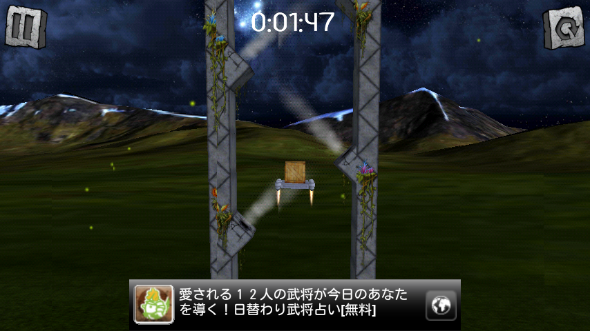 コナズ クレート ライト androidアプリスクリーンショット2