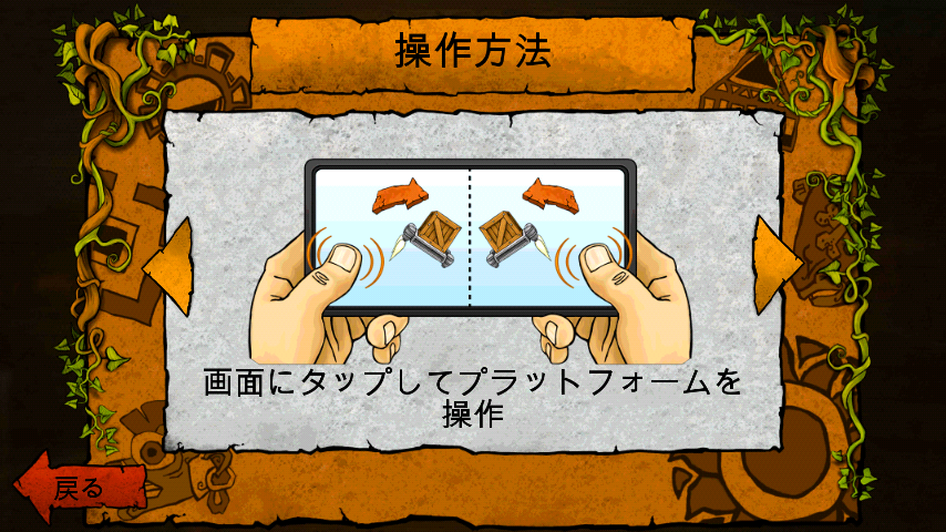 コナズ クレート ライト androidアプリスクリーンショット3