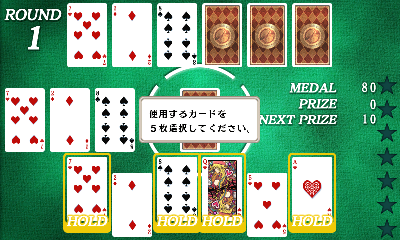 androidアプリ 零の軌跡　エニグマライブ壁紙攻略スクリーンショット4