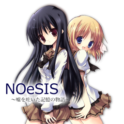ノエシス 体験版の画像